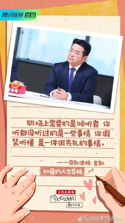 —一位执业18年的律师，掏心窝子说句实在话