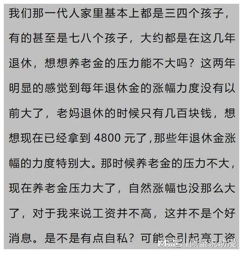 什么病能办病退？不是躺平就能退，是真干不动了才给退！