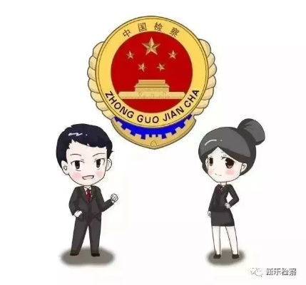 谁在代表国家告你？一文看懂‘公诉’到底是什么