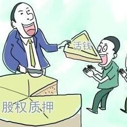 融券到底是借股票还是借麻烦？亏了算谁的？爆仓了会坐牢吗？