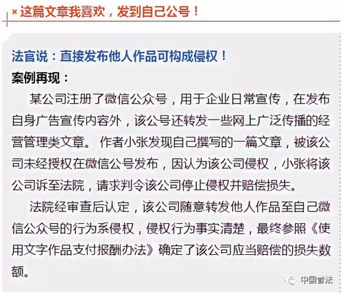 —别再把发网上=公开当常识，这四个字，藏着最常踩的法律雷区