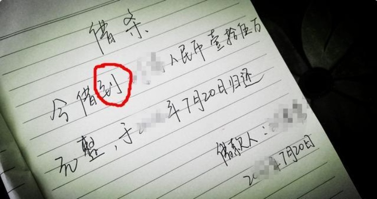 和解到底算不算认错？签了字就翻不了身了吗？