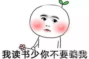 你有没有听过这些说法？