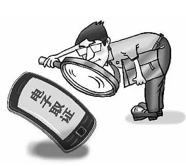 取证到底在取什么？别等官司输了才翻手机相册！