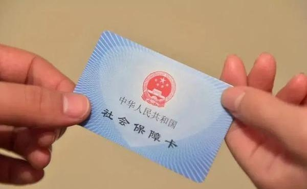 医保报销款卡在路上？到账时间不透明，钱没到手心发慌？