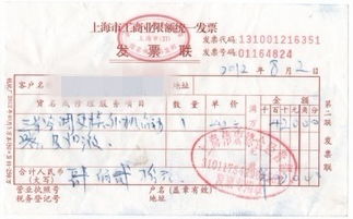 收据不是发票，但能当证据吗？老板手写一张纸，法院认不认？