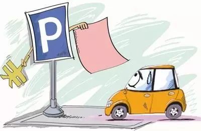 人防车位到底归谁？能买卖吗？租了10年突然被收走，钱能退吗？