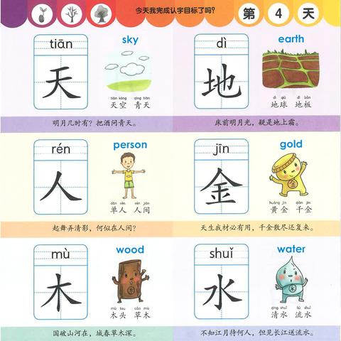 学前教育到底教什么？孩子不到3岁就上‘幼小衔接班’合法吗？