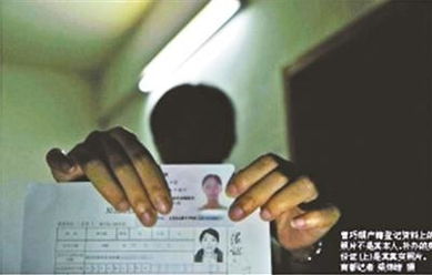 户籍号是身份证号吗？查不到、被冒用、填错了怎么办？