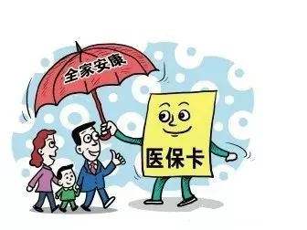 特殊门诊不是挂个号就报销？搞错这3点，医保直接拒付！