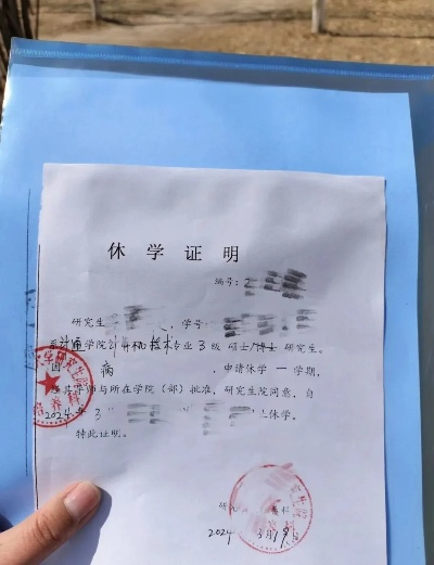 —资深教育法律师手把手拆解休学这回事