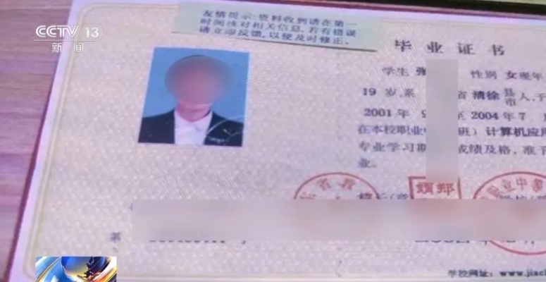 毕业证到底啥时候发？拖到入职前一周才给，算违法吗？