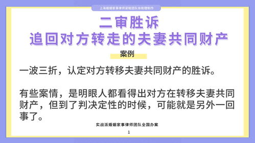 —一位执业12年家事律师的坦诚手记