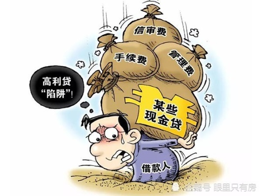 次贷到底是个啥？听懂了，才不会稀里糊涂踩进金融雷区！