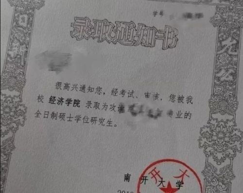 一、这不是一张普通的通知单，而是一把双刃剑