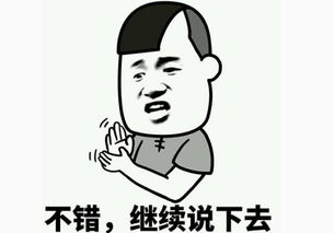 你有没有接过这样的电话？