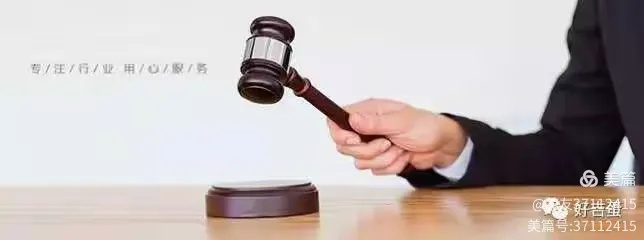 —资深商事律师手把手拆解，不讲术语，只说人话