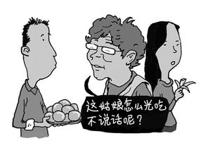 蹭蹭是啥？朋友间开玩笑的亲密动作，还是越界的法律红线？