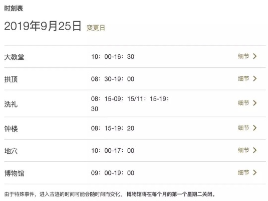 抢票秒没？放票时间总像开盲盒！官方几点放票到底有没有规律？