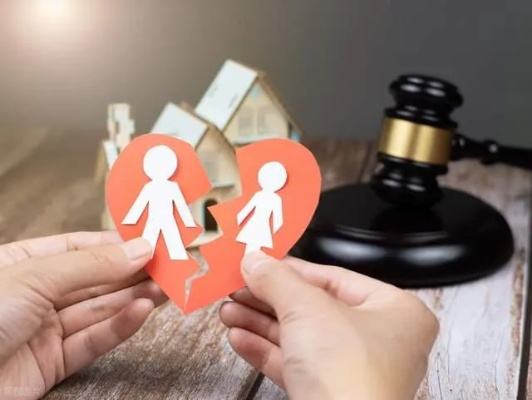 —一位离婚家事律师掏心窝子的大实话