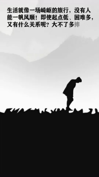 你是不是也经历过—