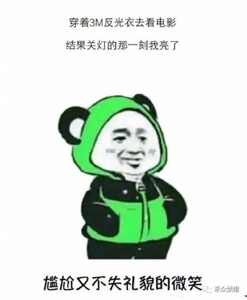 你有没有过这样的经历