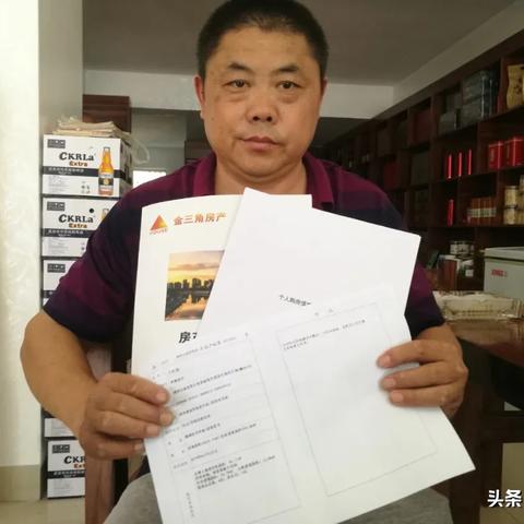 房子过户了，产权证还没改名字？转移登记到底在‘转’什么？