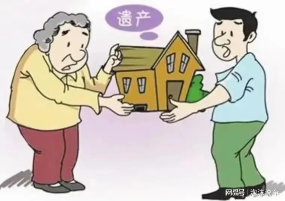 —一位干了18年房产纠纷的老律师，掏心窝子说的话