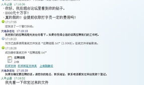 聘任不是签个字就完事？弄错性质，工资、社保、解雇全要翻车！