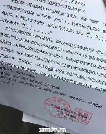 —一位房产律师的深夜手记（附真实维权血泪账）