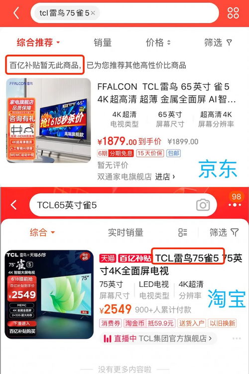 —别急着点确认，这四个字背后，可能藏着你的钱袋子安全线
