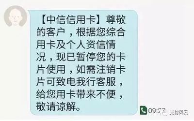 临时额度用完就降额？银行‘秒撤’算不算套路？