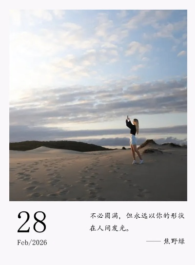 —写给所有曾被被告二字压得喘不过气的普通人