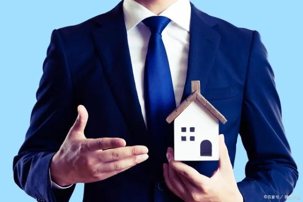 —一位房产律师的掏心话