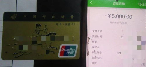 封包不是快递打包！银行说账户被封包，到底动了你的哪根神经？