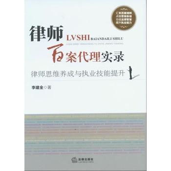 —一位执业12年的律师，把话说透、把理讲清、把路指明