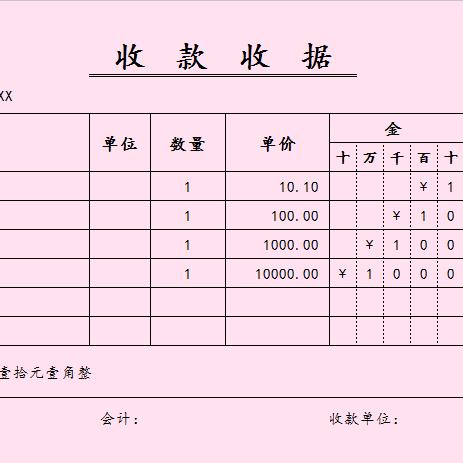 收据到底算不算数？老板手写一张纸，能当证据打赢官司吗？