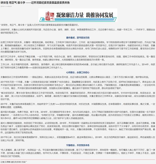 —一位劳动律师在仲裁庭门口喝完第三杯咖啡后，写的真心话