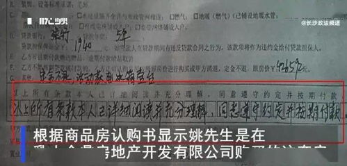 免谈到底算不算数？对方甩出这两个字，合同还作不作数？