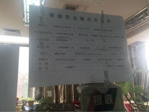 房产局到底管啥？买房办证被踢皮球？查个档案像破案？