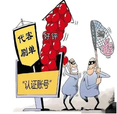 ✅什么情形，表面是代办服务，实则已踩进诈骗红线？