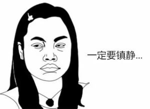 你有没有过这样的时刻？