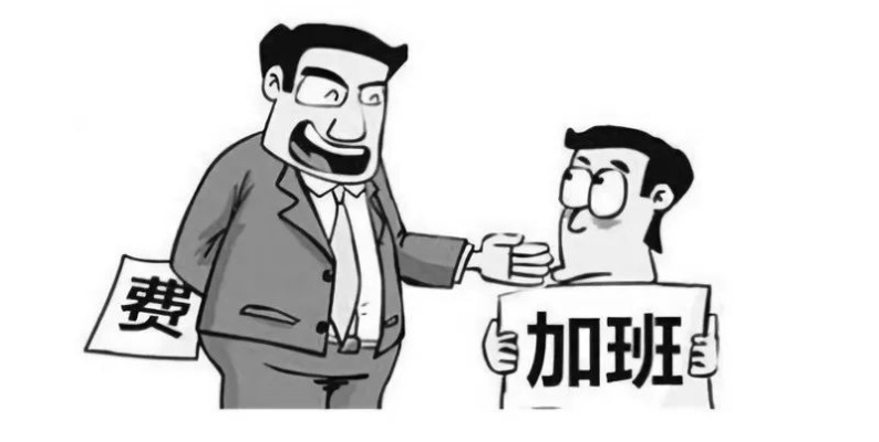 春节到底哪天放假？调休补班算加班吗？老板说初一不算假合法吗？