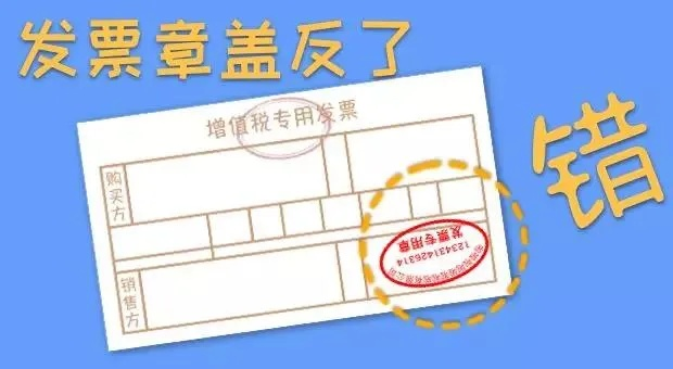 一、票根不是废纸，是法律悄悄盖章的权利存根