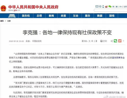 新农保到底保什么？交了15年没领到钱，是白缴了吗？