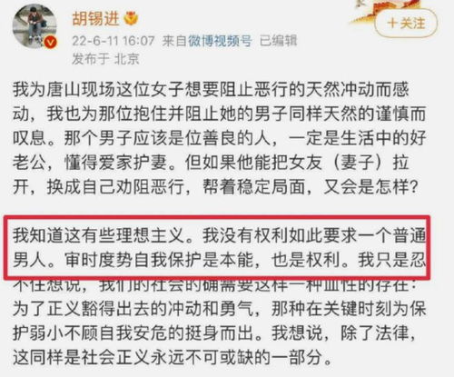 —别等高铁买不了票、孩子上不了私立校，才翻信用修复指南