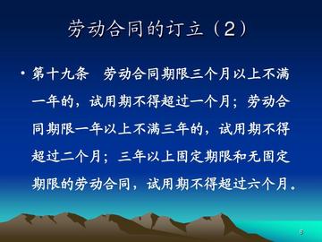 —打工人最常踩的劳动法认知陷阱，就藏在这三个字里