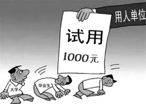 双商到底算不算劳动能力？被公司以双商低为由调岗降薪，合法吗？