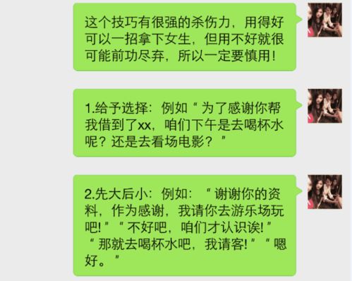 —别再把给养当成模糊的客气话，它可能是法院强制执行的铁令