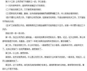 国企员工是‘编制内’吗？一纸劳动合同，到底算不算铁饭碗？